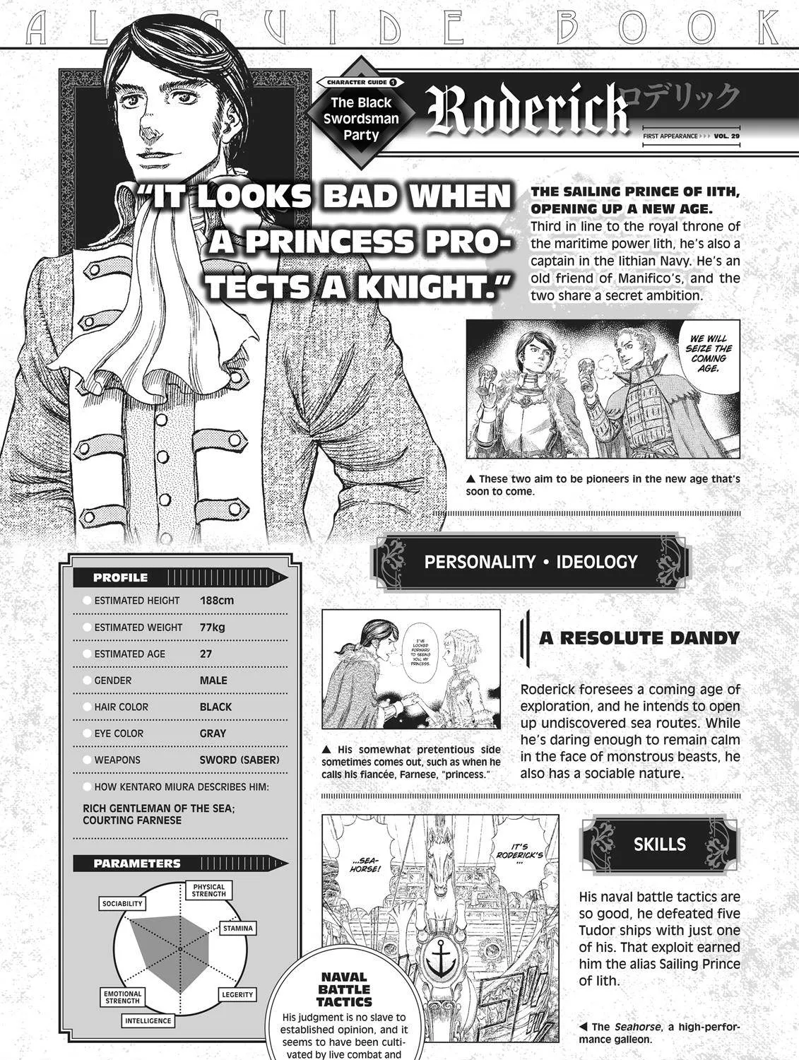 Read Berserk chapter 350.5 image 82 on Lezhin
