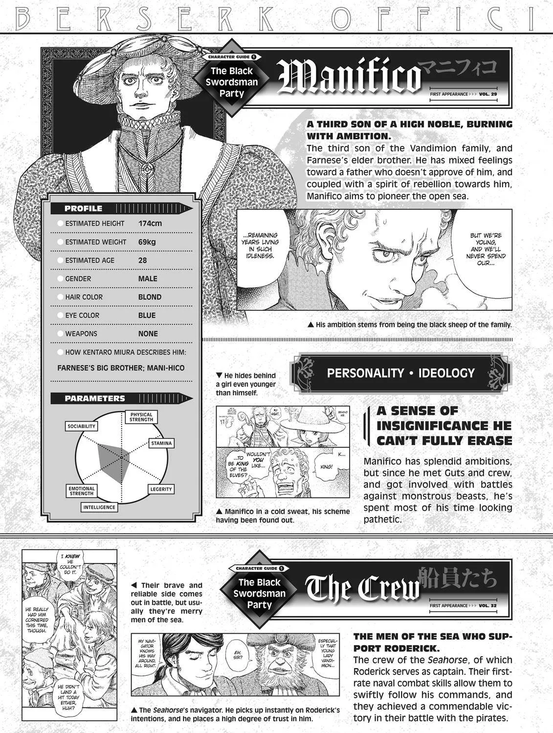 Read Berserk chapter 350.5 image 84 on Lezhin