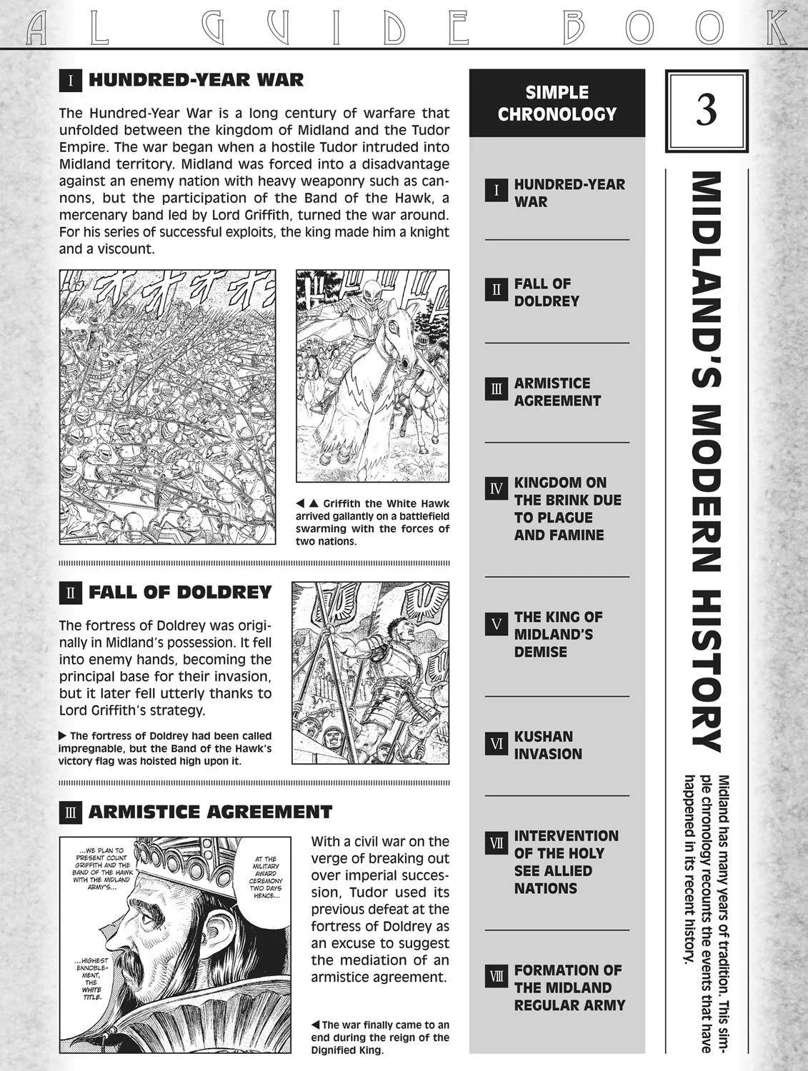 Read Berserk chapter 350.5 image 94 on Lezhin