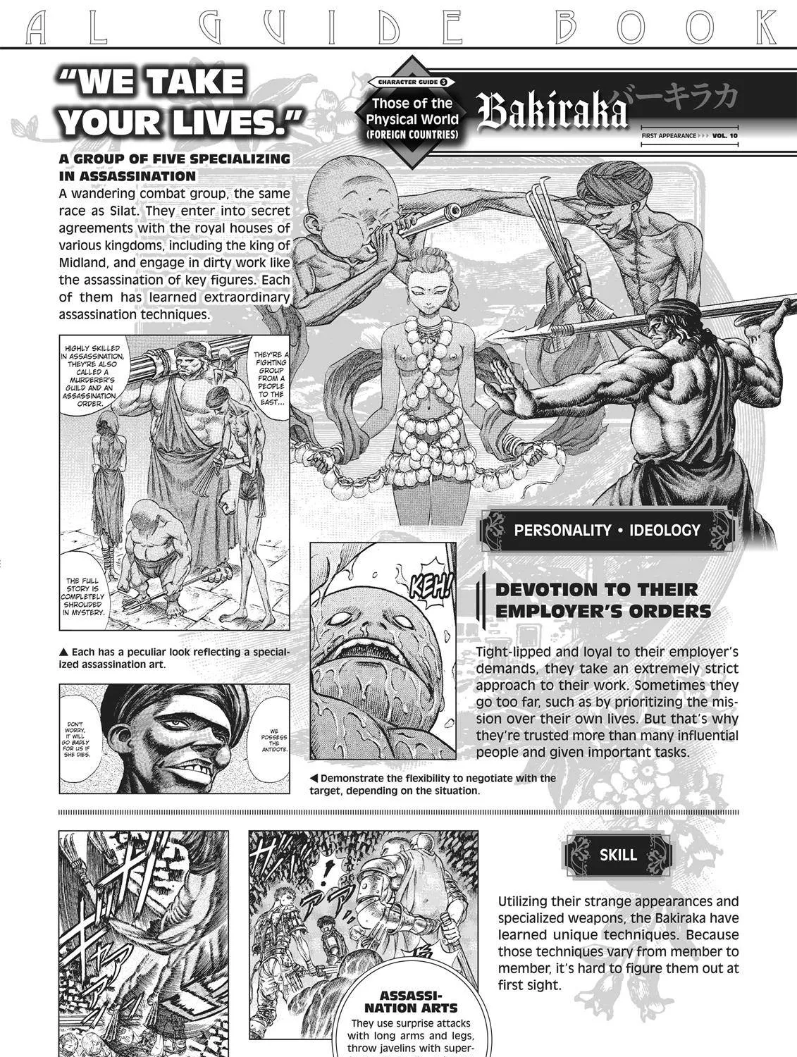 Read Berserk chapter 350.6 image 10 on Lezhin