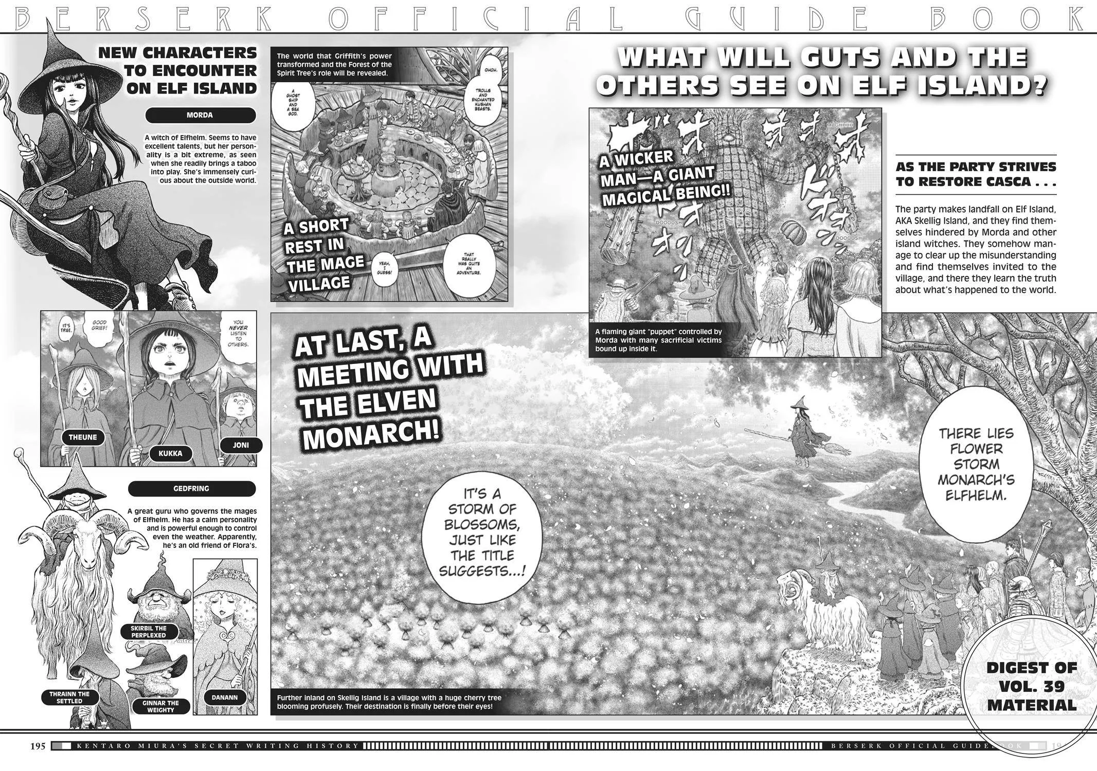 Read Berserk chapter 350.6 image 178 on Lezhin