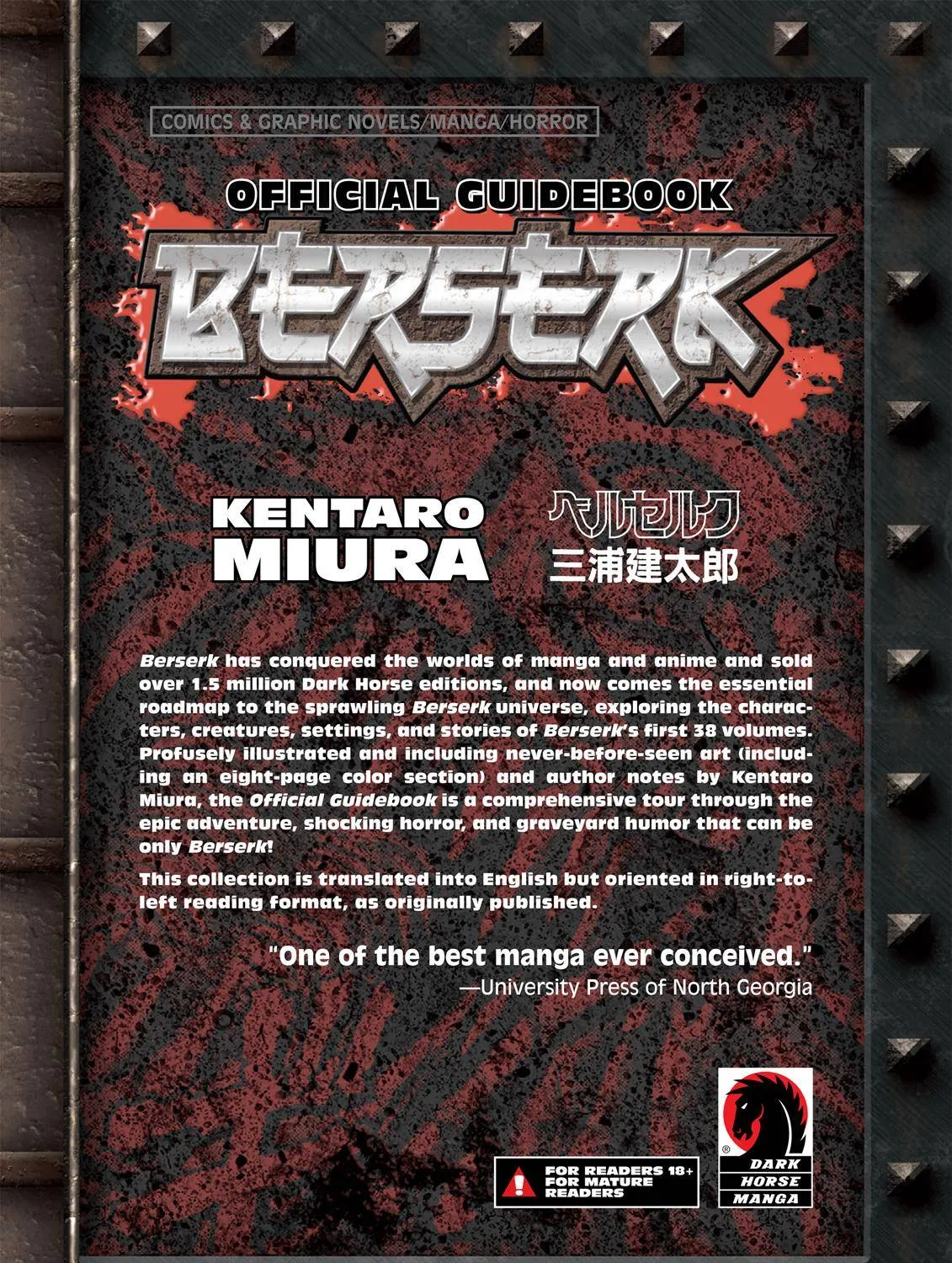 Read Berserk chapter 350.6 image 186 on Lezhin