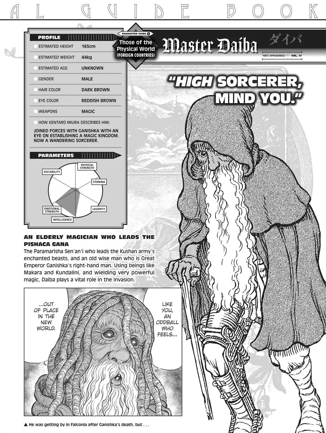 Read Berserk chapter 350.6 image 2 on Lezhin
