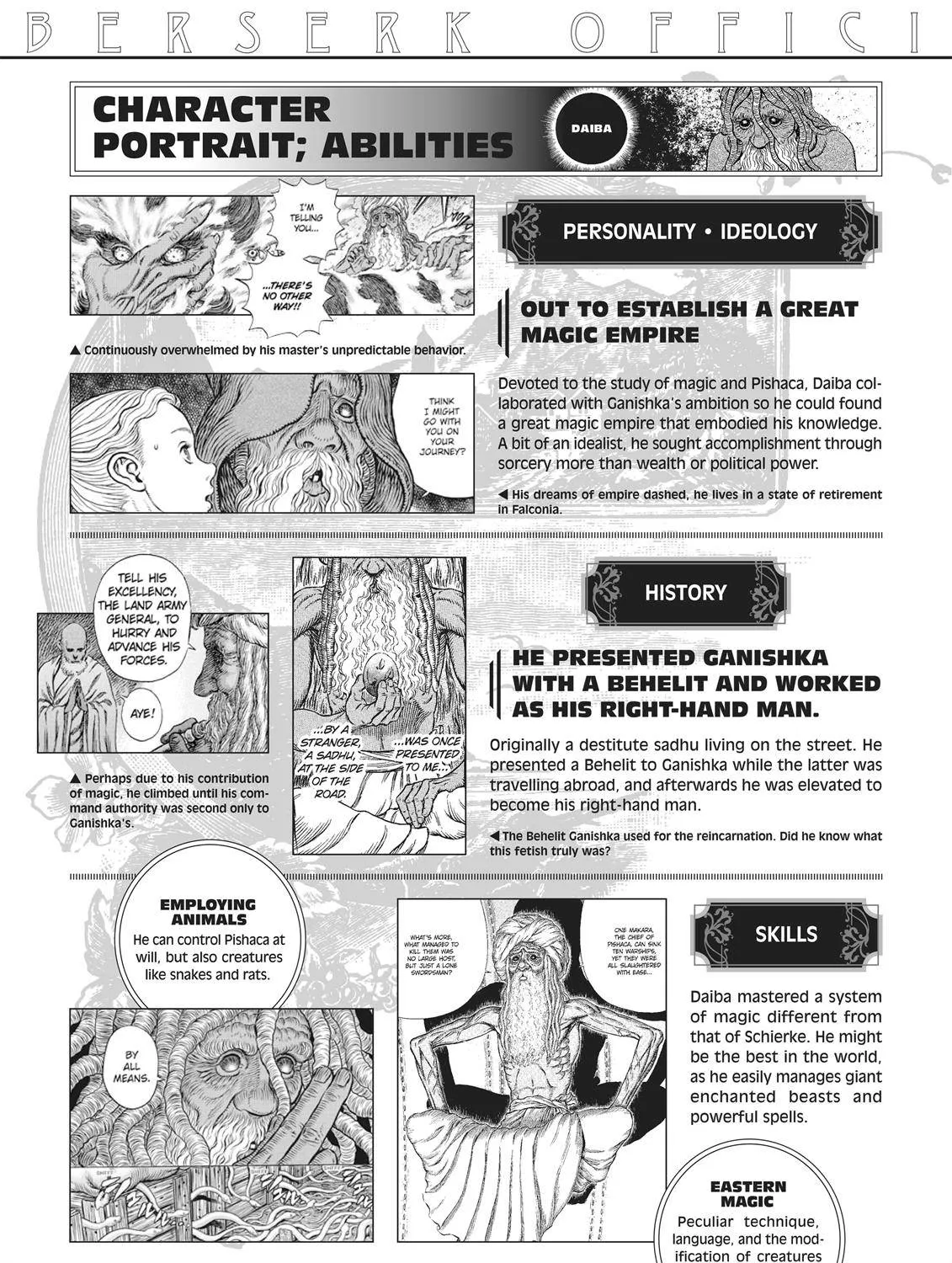 Read Berserk chapter 350.6 image 4 on Lezhin
