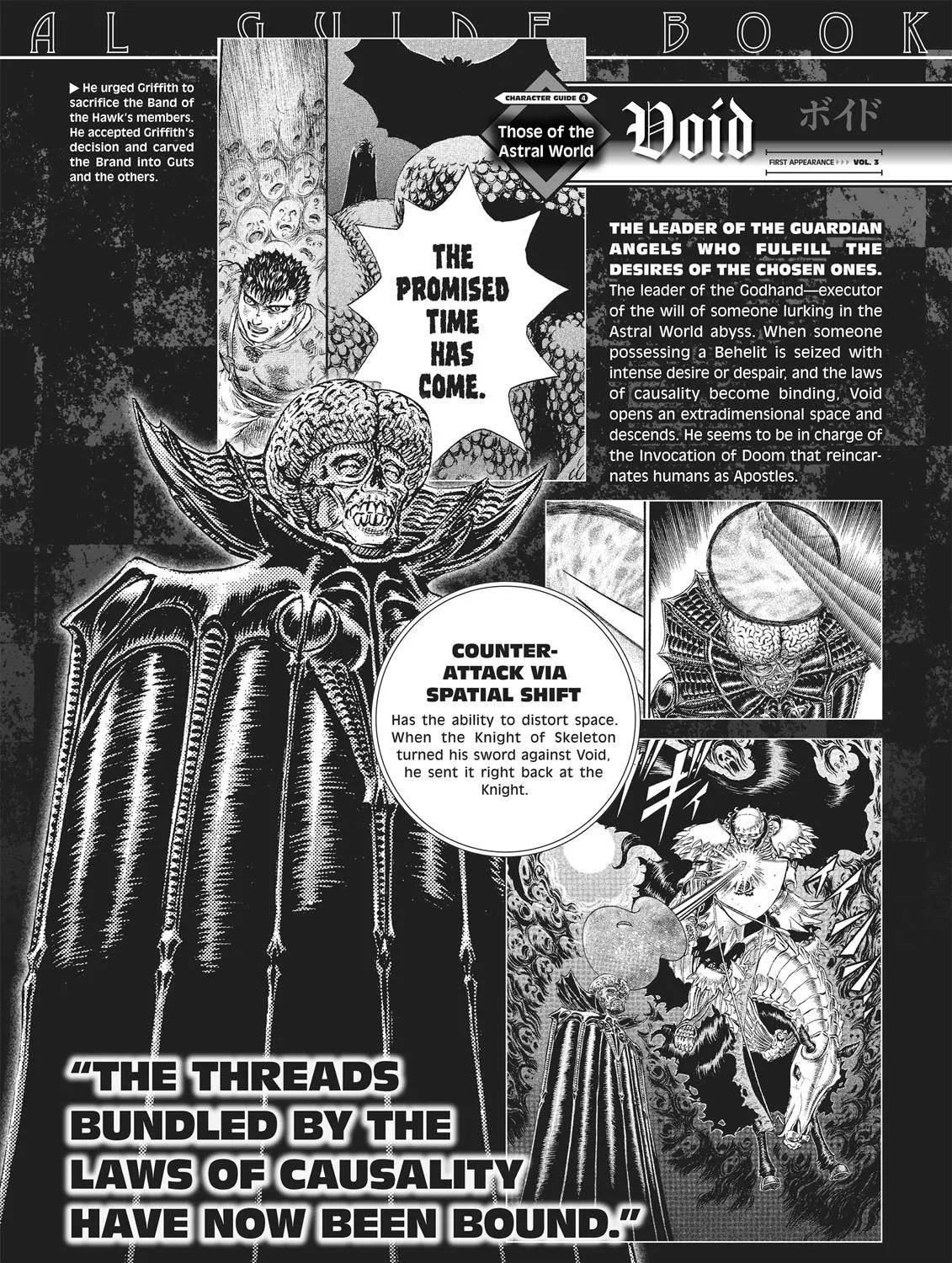 Read Berserk chapter 350.6 image 50 on Lezhin