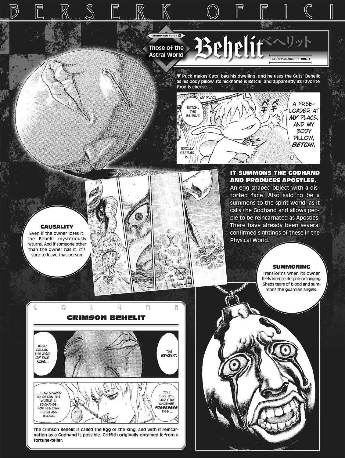 Read Berserk chapter 350.6 image 56 on Lezhin