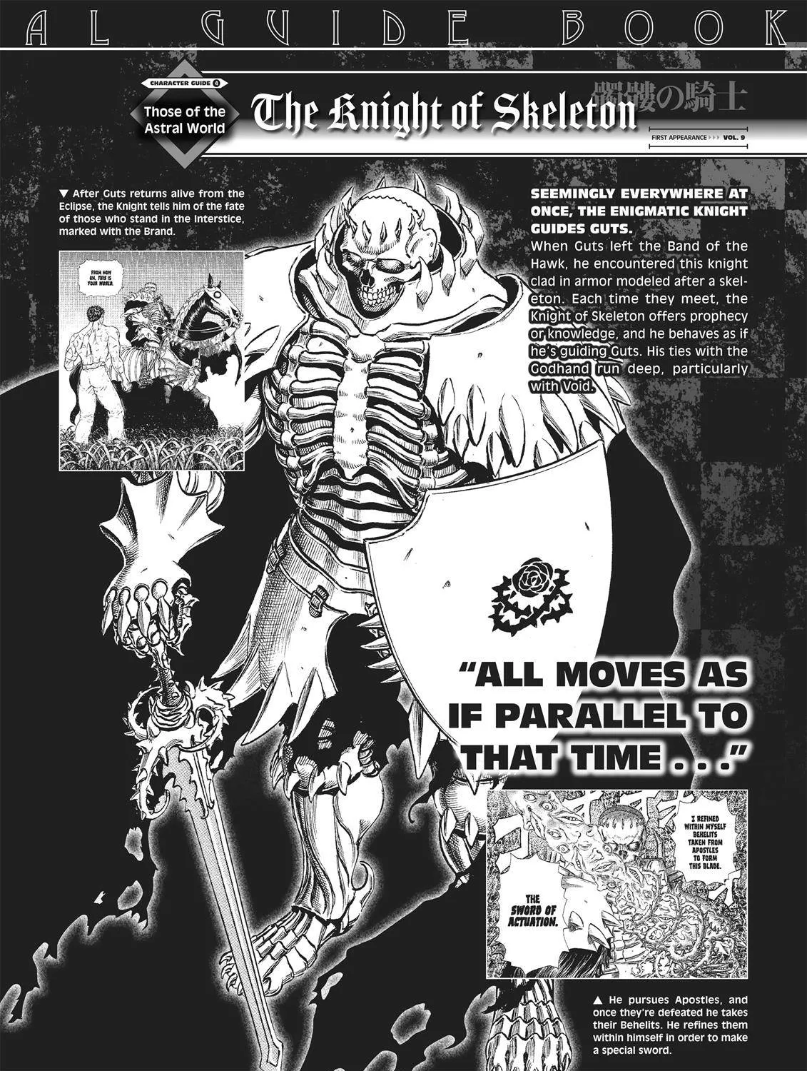 Read Berserk chapter 350.6 image 58 on Lezhin