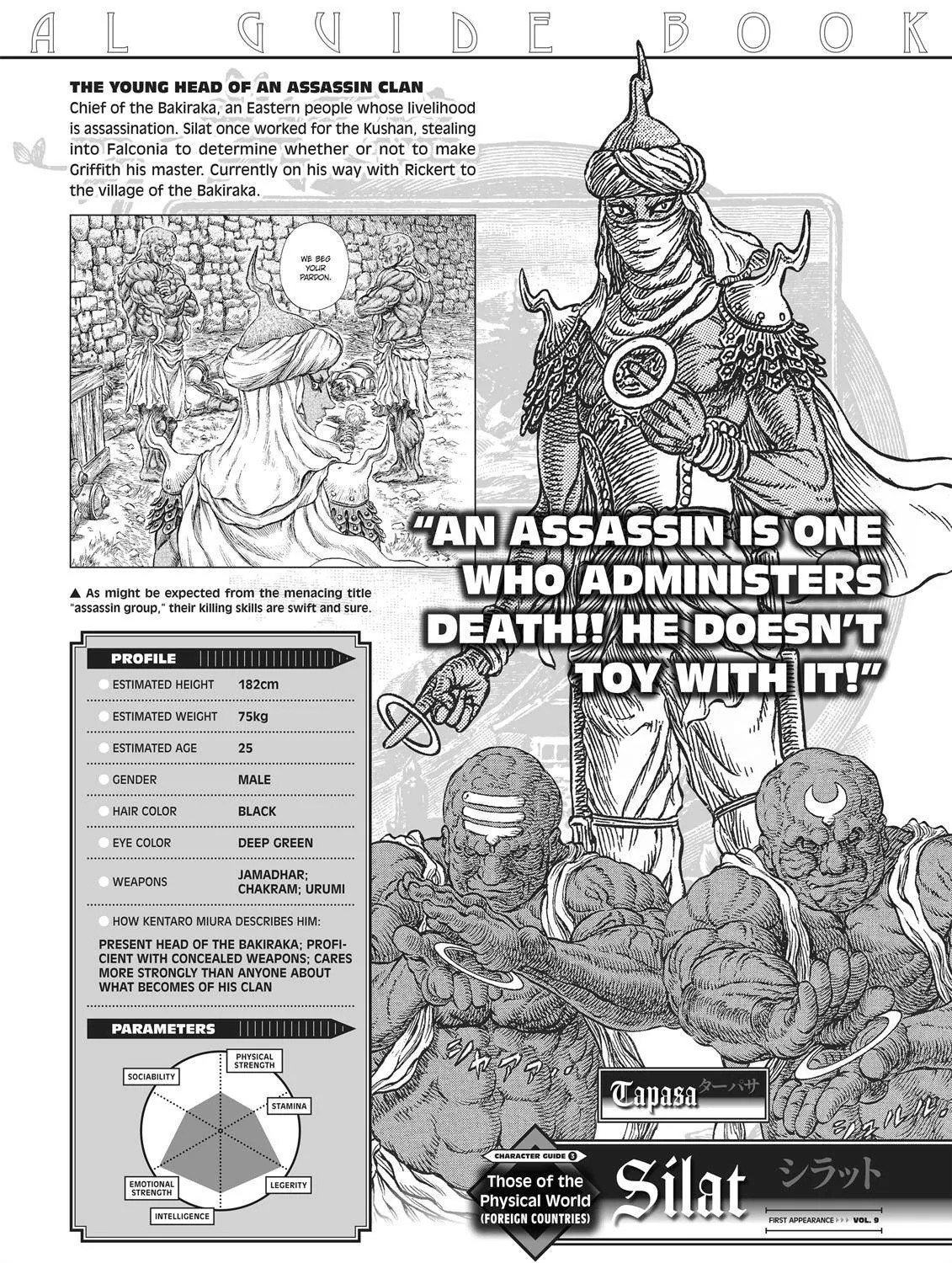 Read Berserk chapter 350.6 image 6 on Lezhin