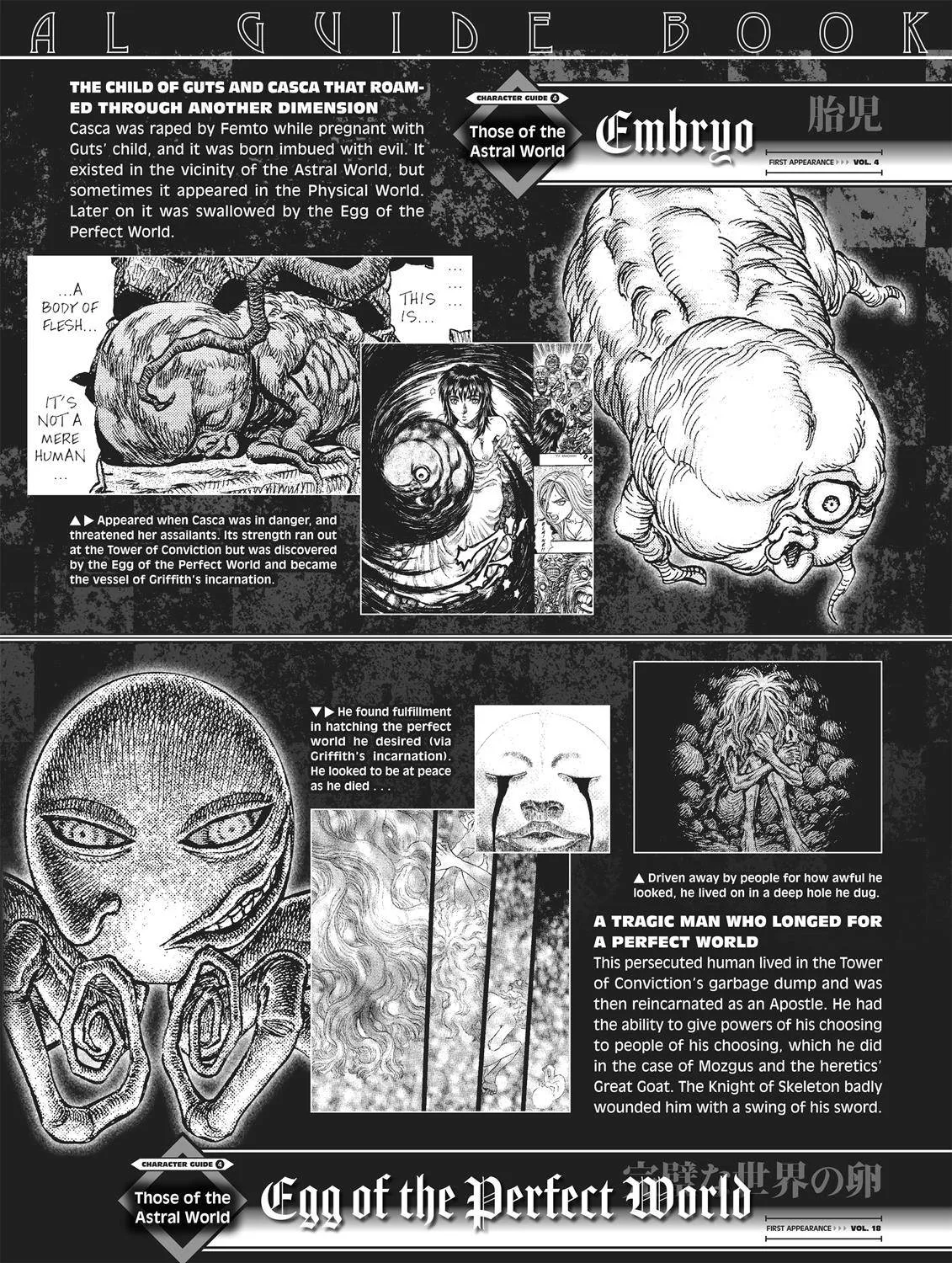 Read Berserk chapter 350.6 image 62 on Lezhin