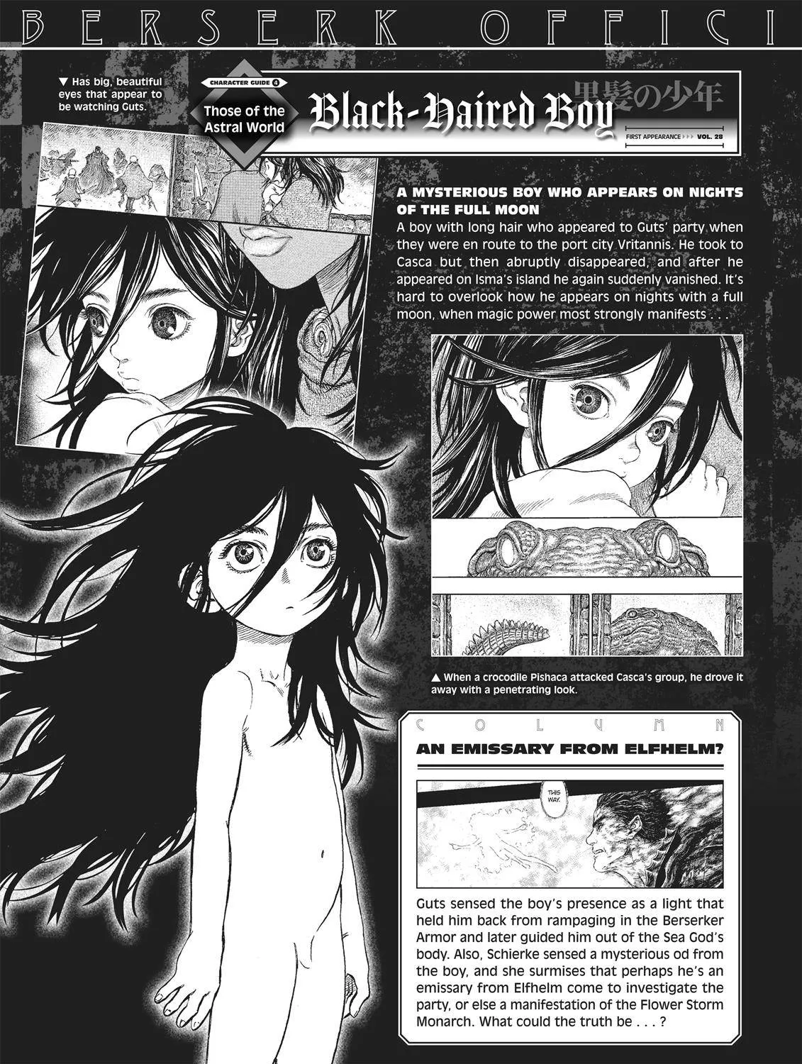 Read Berserk chapter 350.6 image 64 on Lezhin