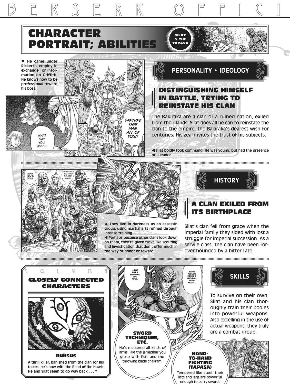 Read Berserk chapter 350.6 image 8 on Lezhin