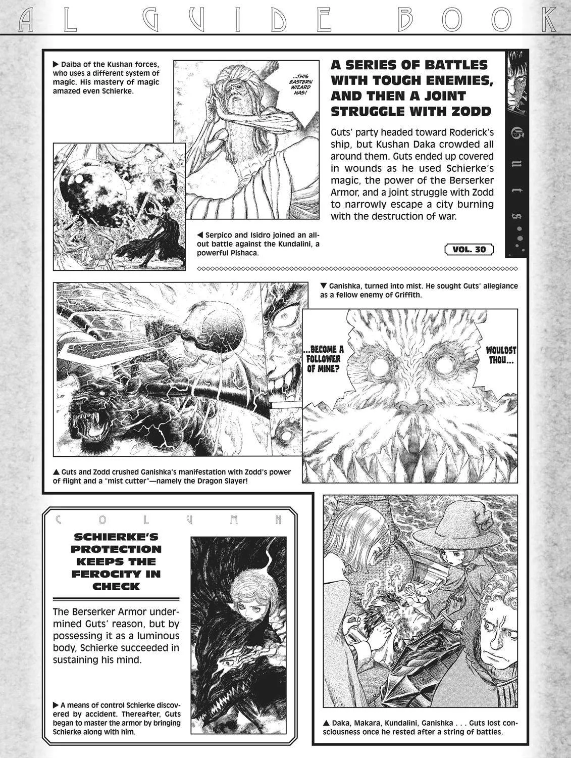 Read Berserk chapter 350.6 image 90 on Lezhin