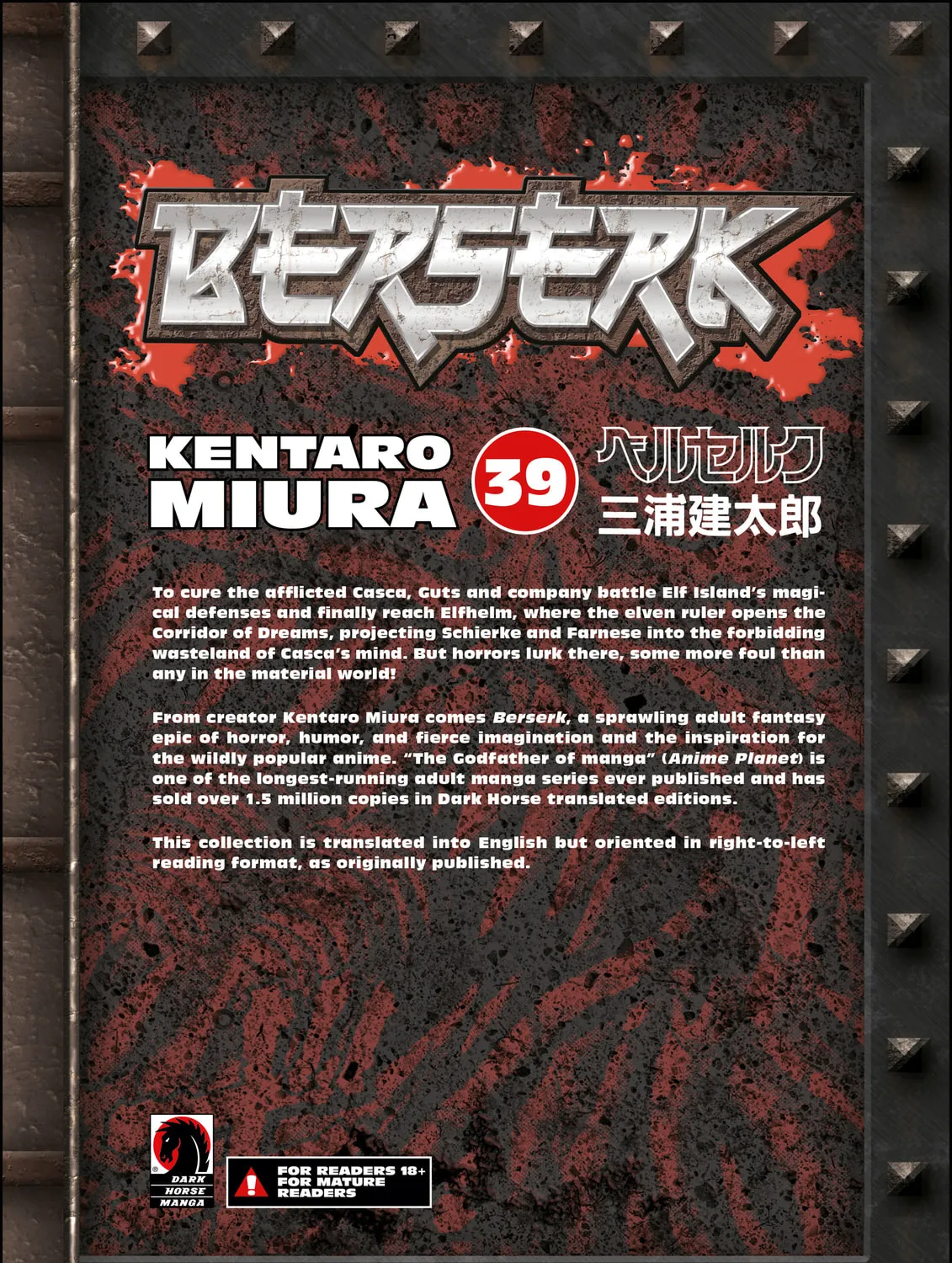 Read Berserk chapter 350 image 36 on Lezhin