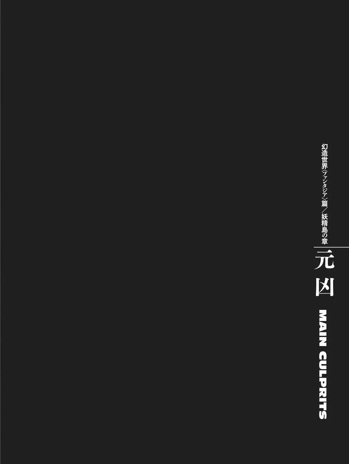 Read Berserk chapter 351 image 40 on Lezhin