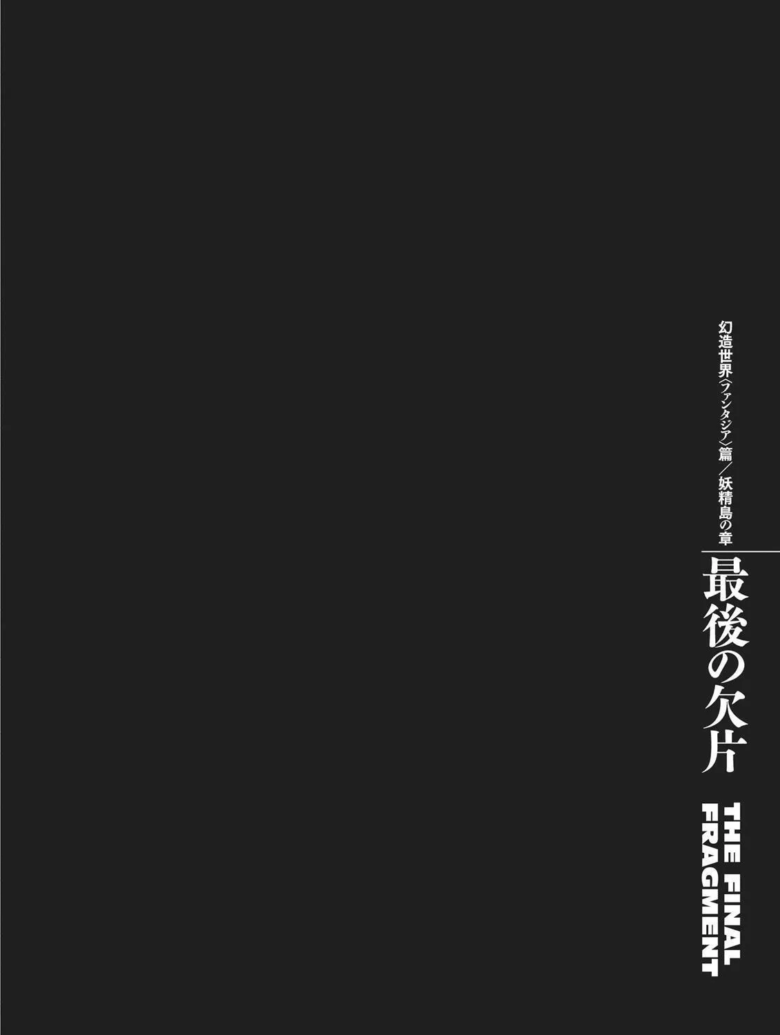 Read Berserk chapter 352 image 38 on Lezhin