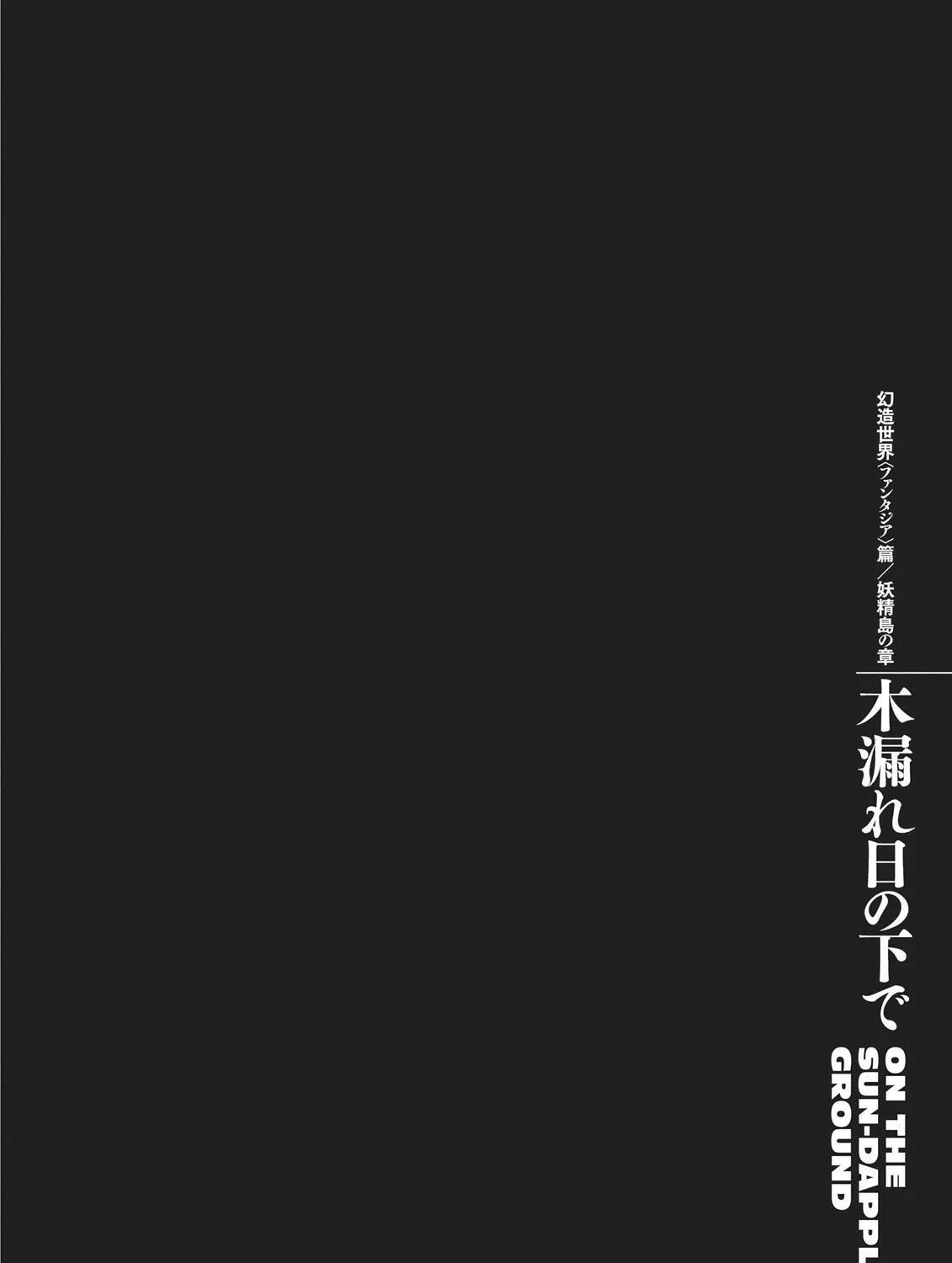 Read Berserk chapter 354 image 40 on Lezhin