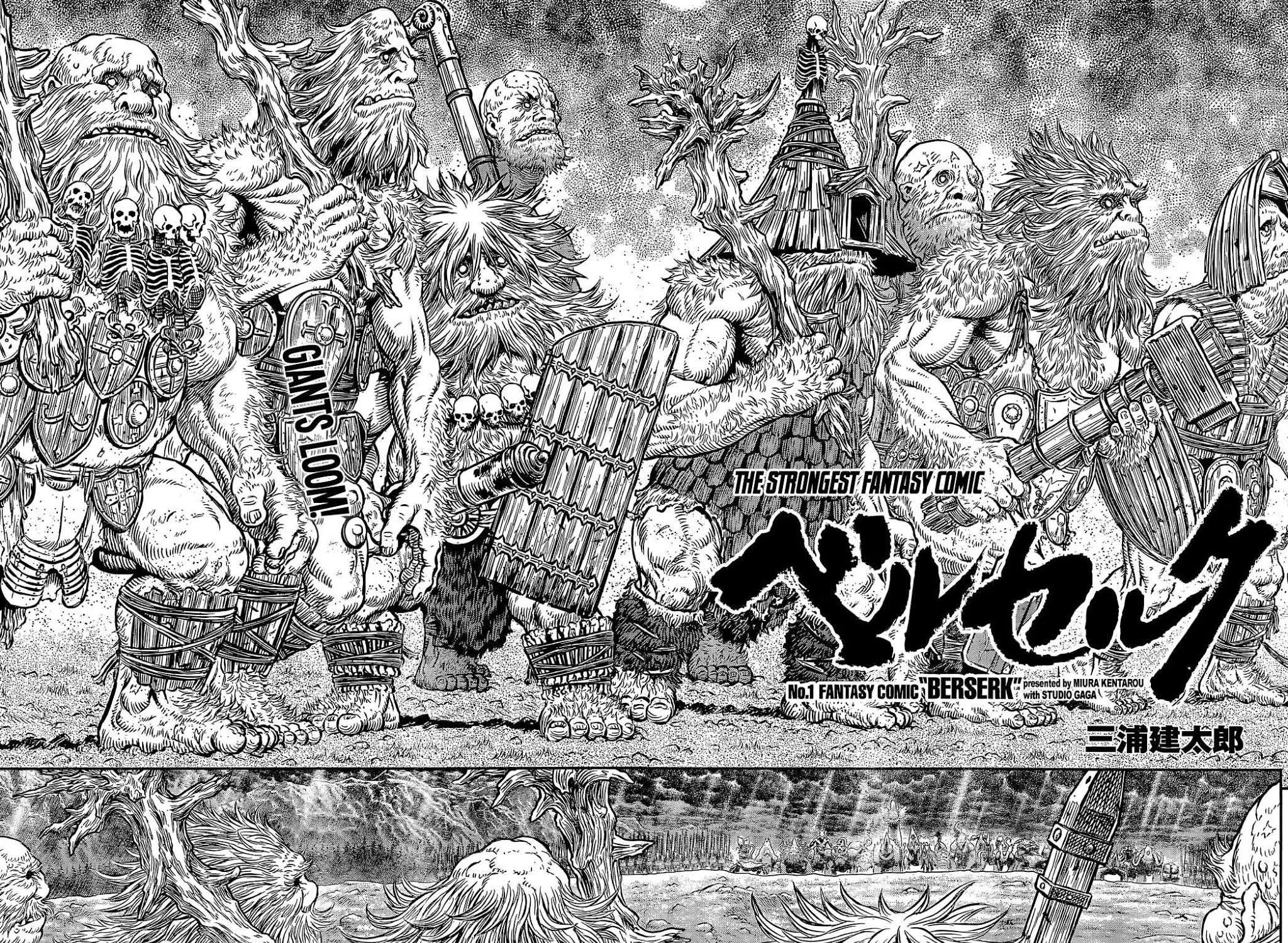 Read Berserk chapter 356.1 image 2 on Lezhin