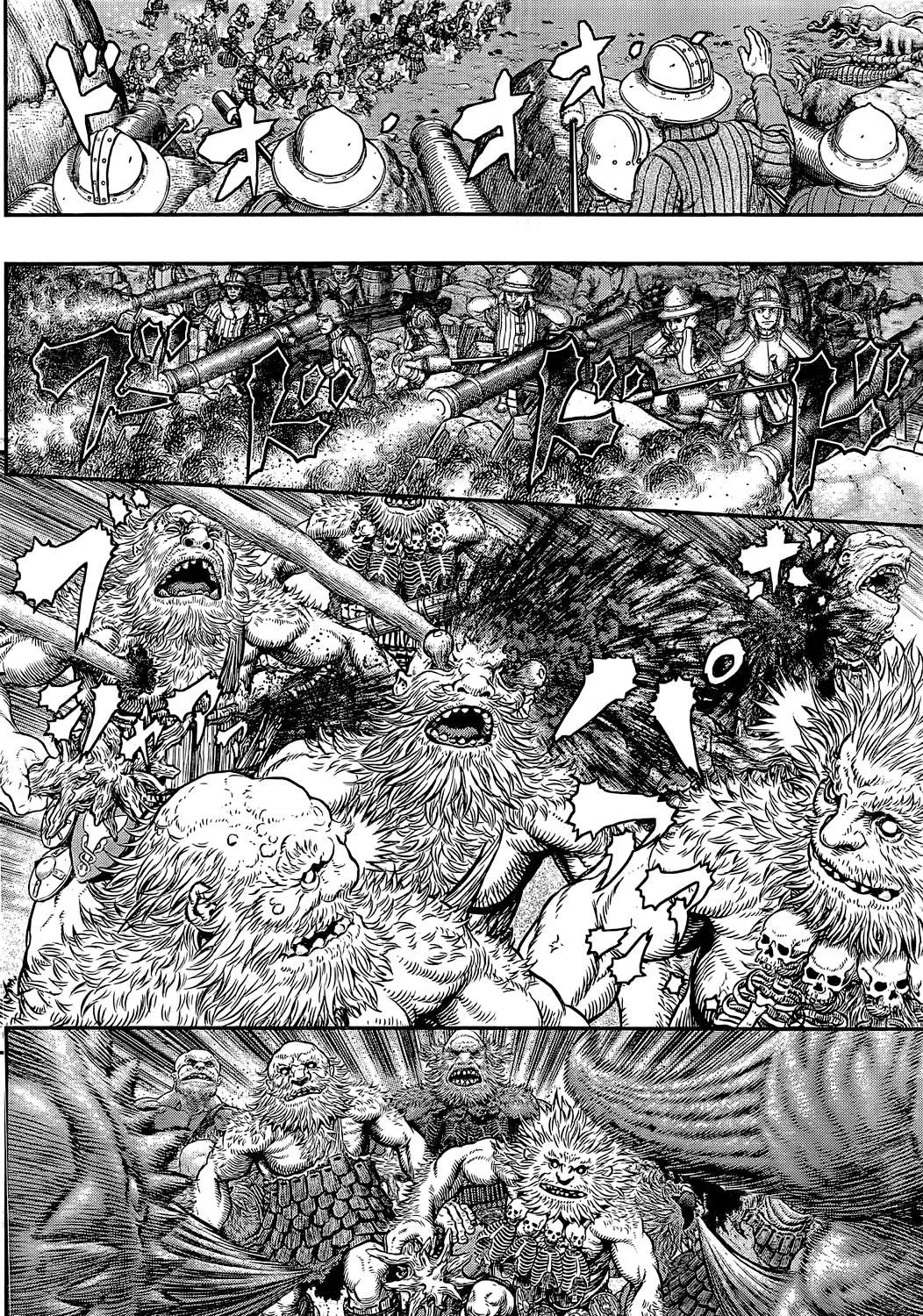 Read Berserk chapter 356.1 image 8 on Lezhin
