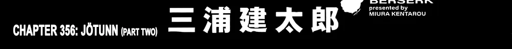 Read Berserk chapter 356.2 image 1 on Lezhin