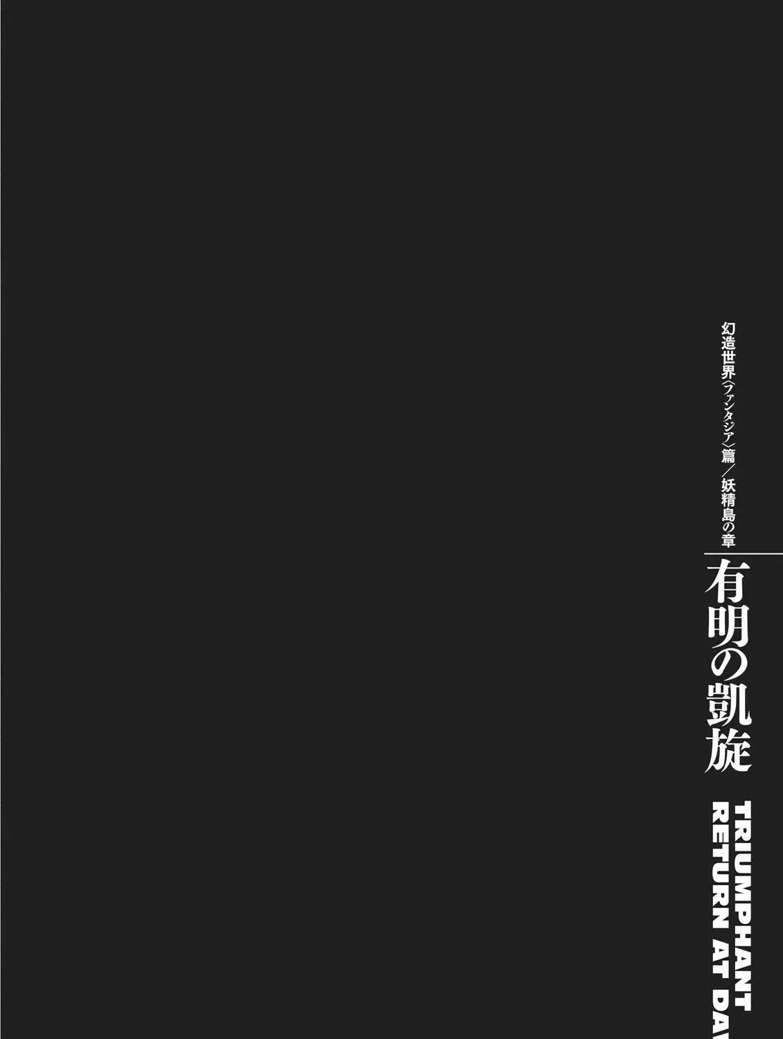 Read Berserk chapter 356 image 40 on Lezhin