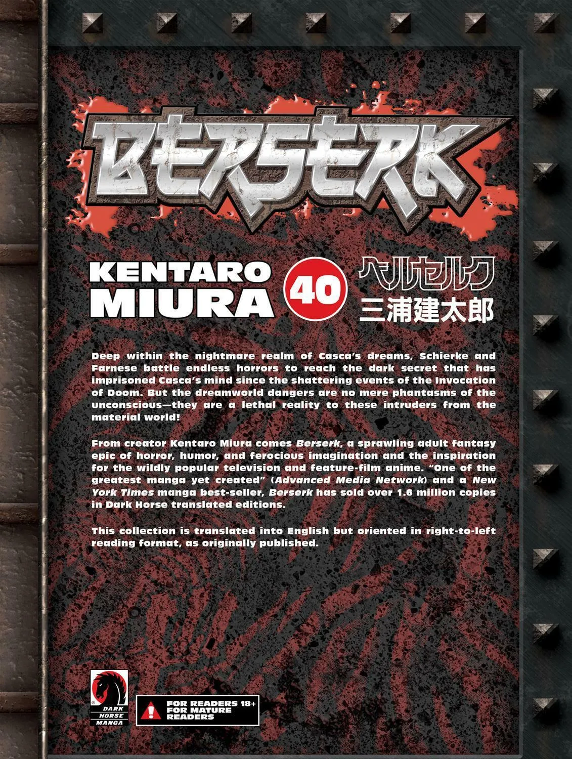 Read Berserk chapter 357 image 34 on Lezhin