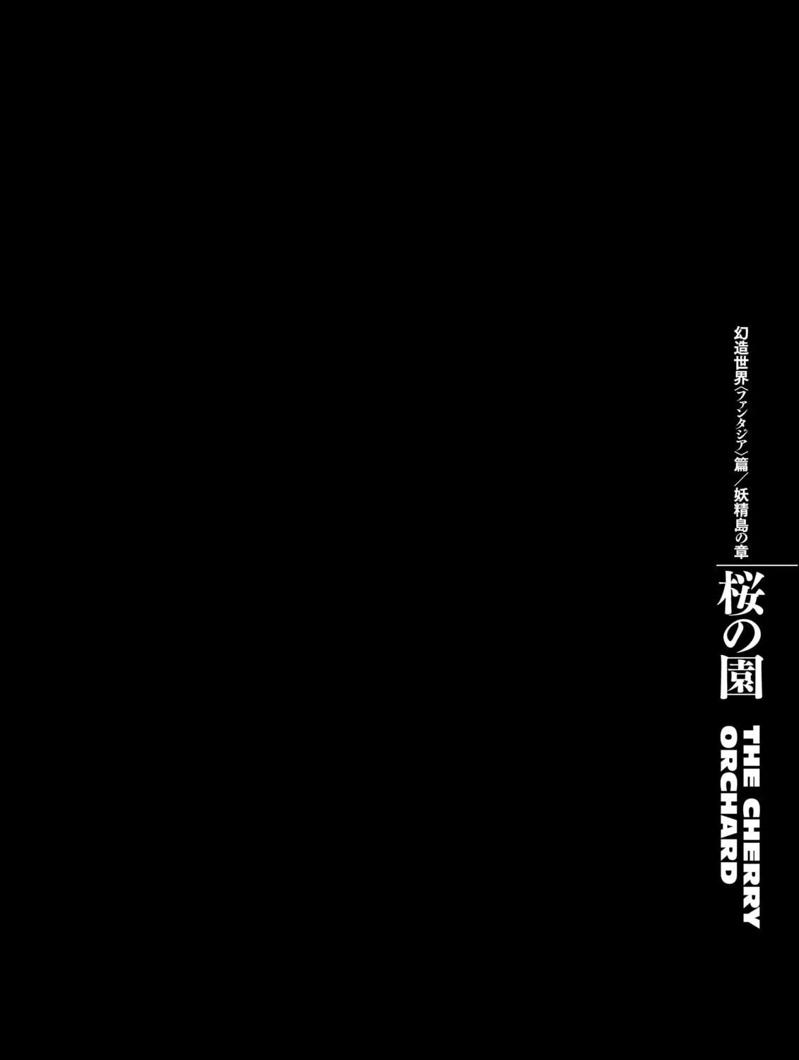 Read Berserk chapter 359 image 46 on Lezhin
