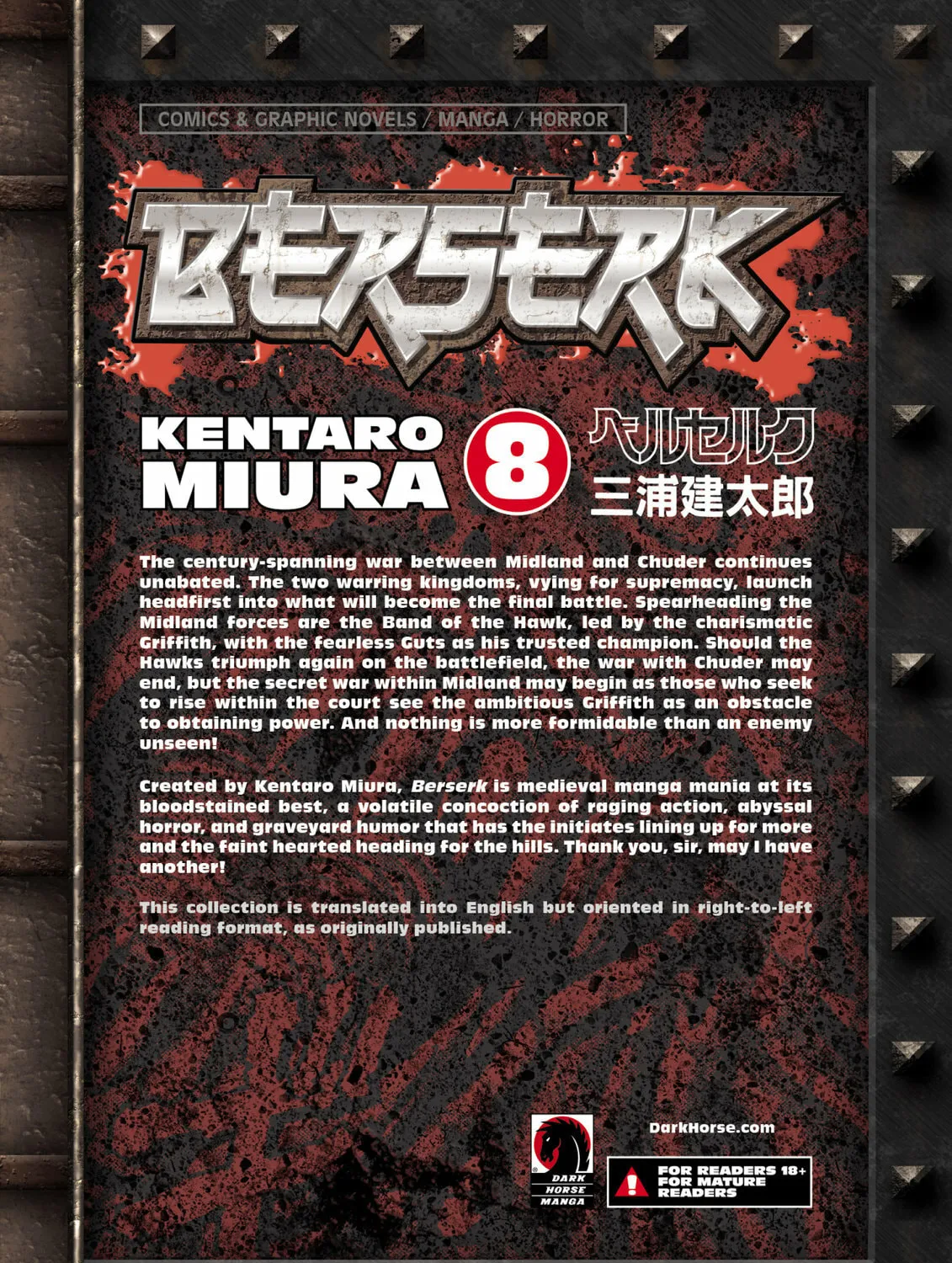 Read Berserk chapter 36 image 42 on Lezhin
