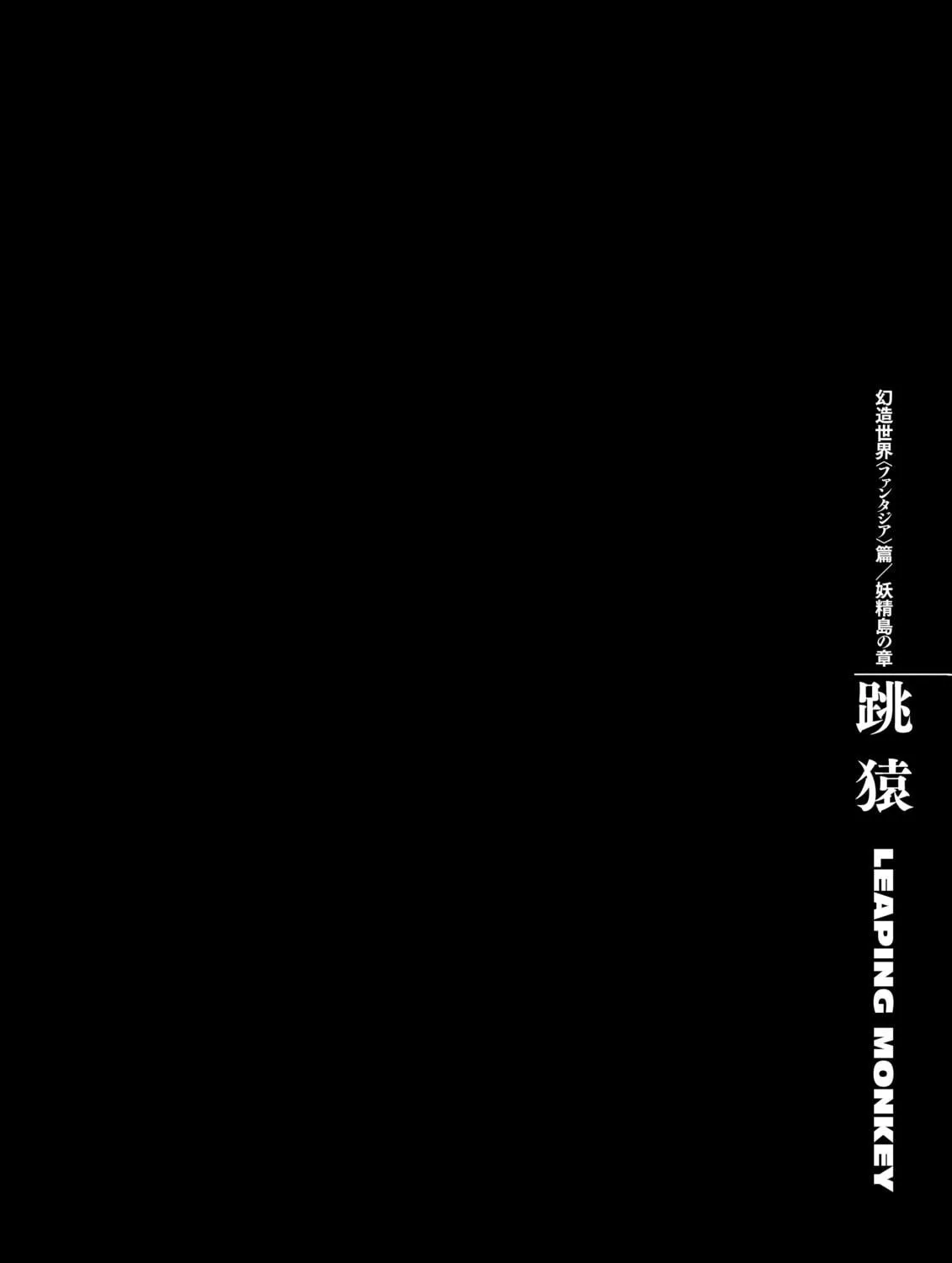 Read Berserk chapter 362 image 28 on Lezhin