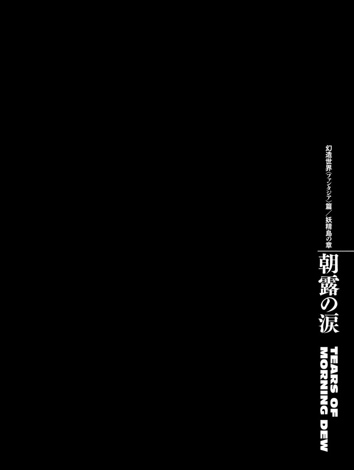 Read Berserk chapter 363 image 38 on Lezhin