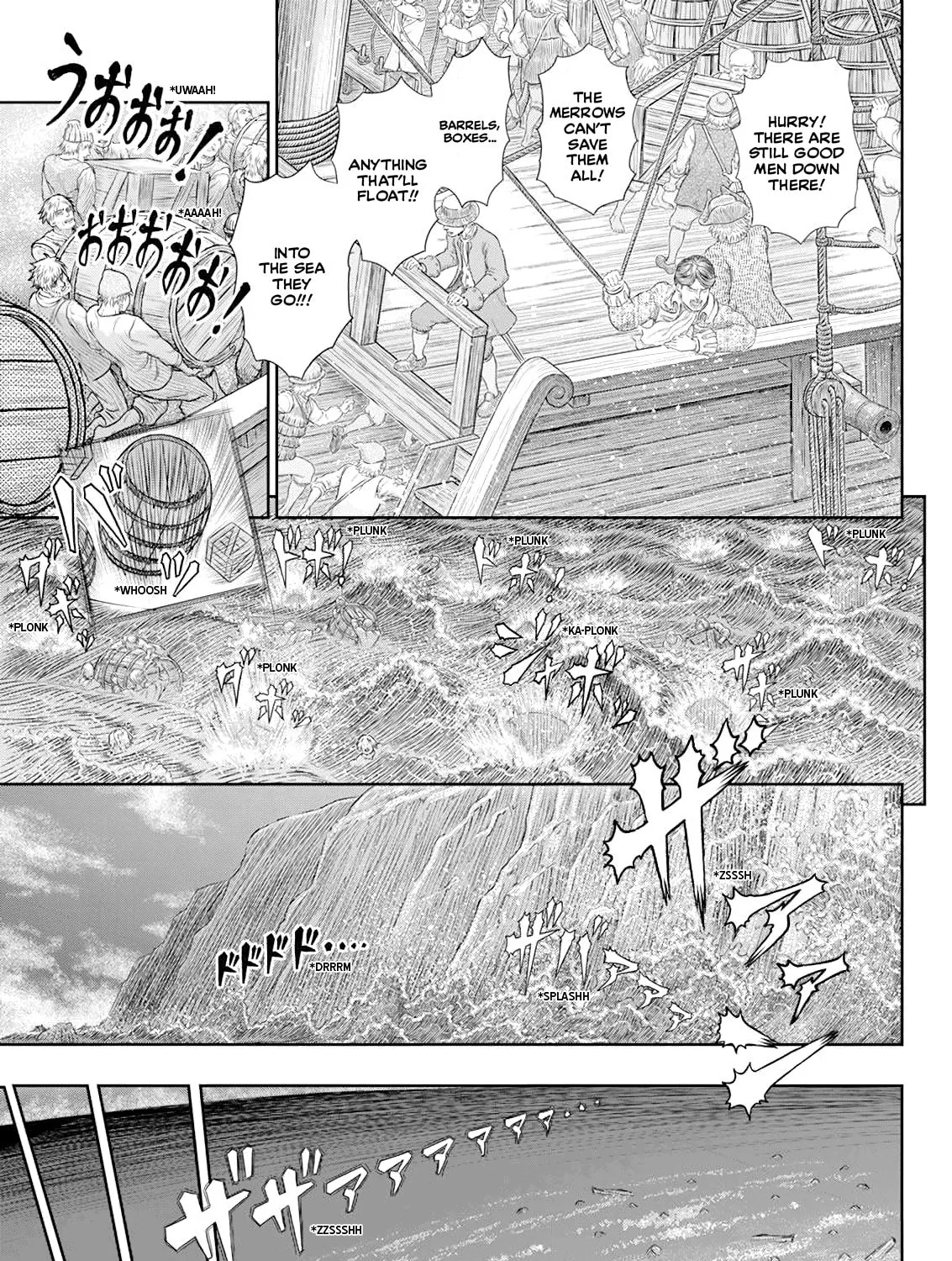 Read Berserk chapter 369 image 12 on Lezhin