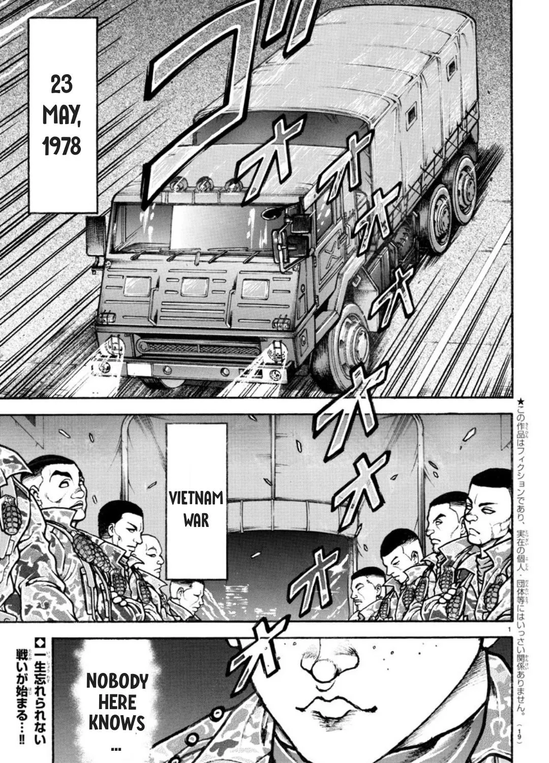 Read Berserk chapter 370.5 image 1 on Lezhin