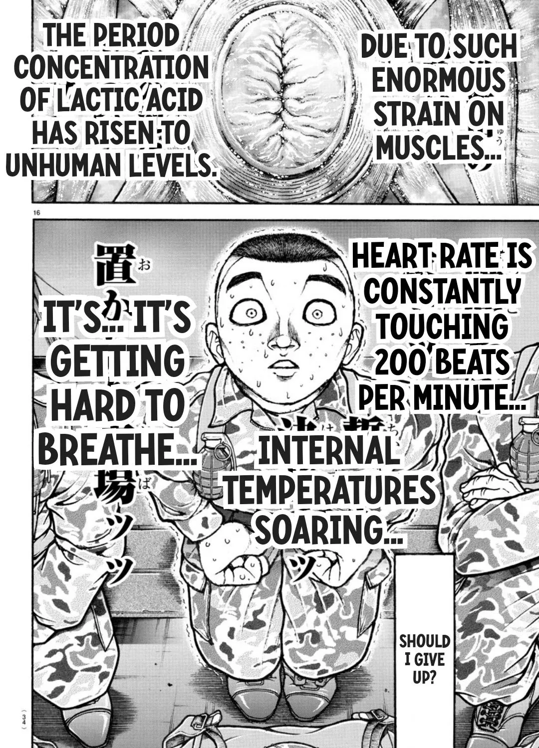Read Berserk chapter 370.5 image 33 on Lezhin