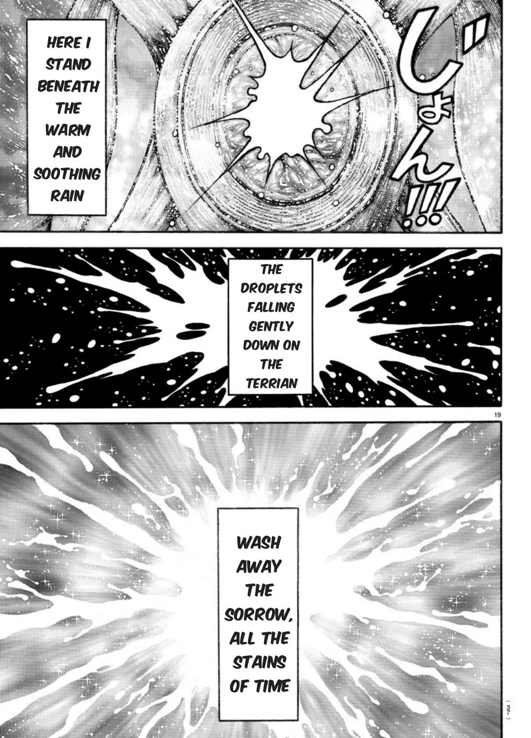Read Berserk chapter 370.5 image 39 on Lezhin