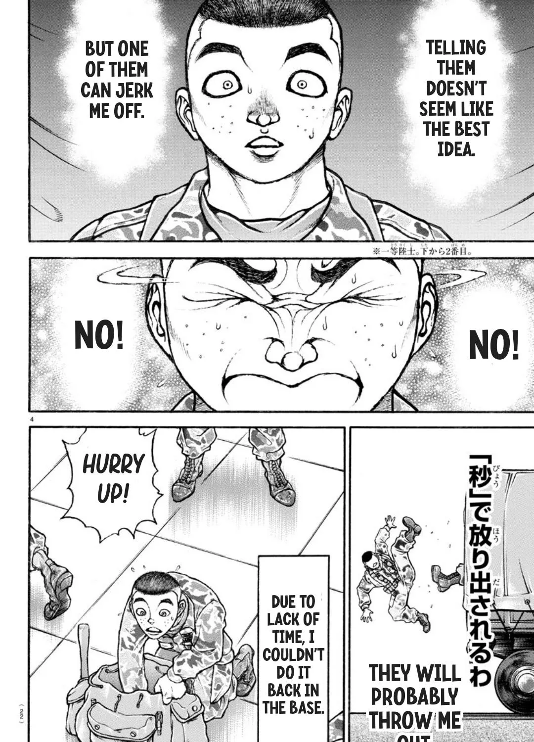 Read Berserk chapter 370.5 image 7 on Lezhin