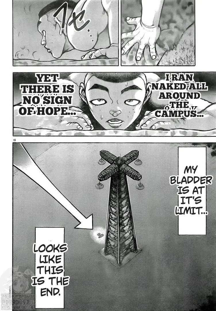 Read Berserk chapter 370.6 image 11 on Lezhin
