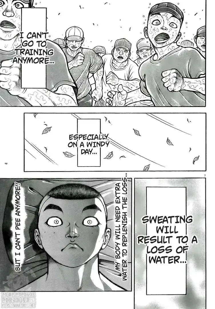 Read Berserk chapter 370.6 image 4 on Lezhin