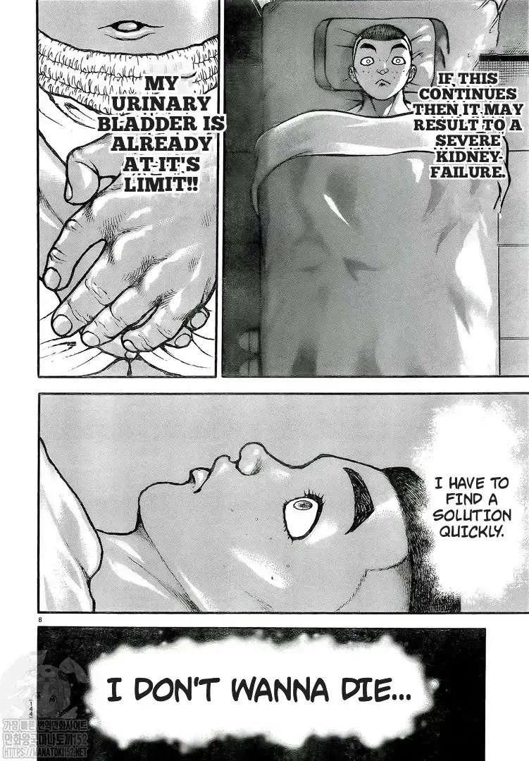 Read Berserk chapter 370.6 image 5 on Lezhin