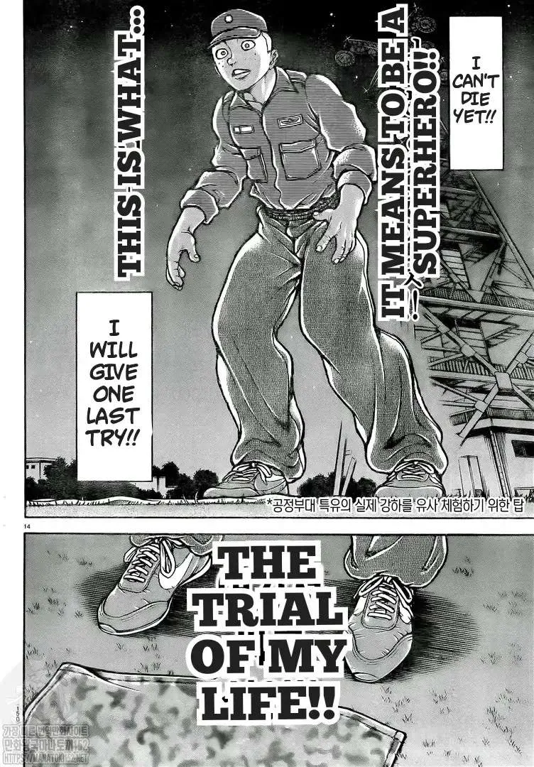 Read Berserk chapter 370.6 image 9 on Lezhin