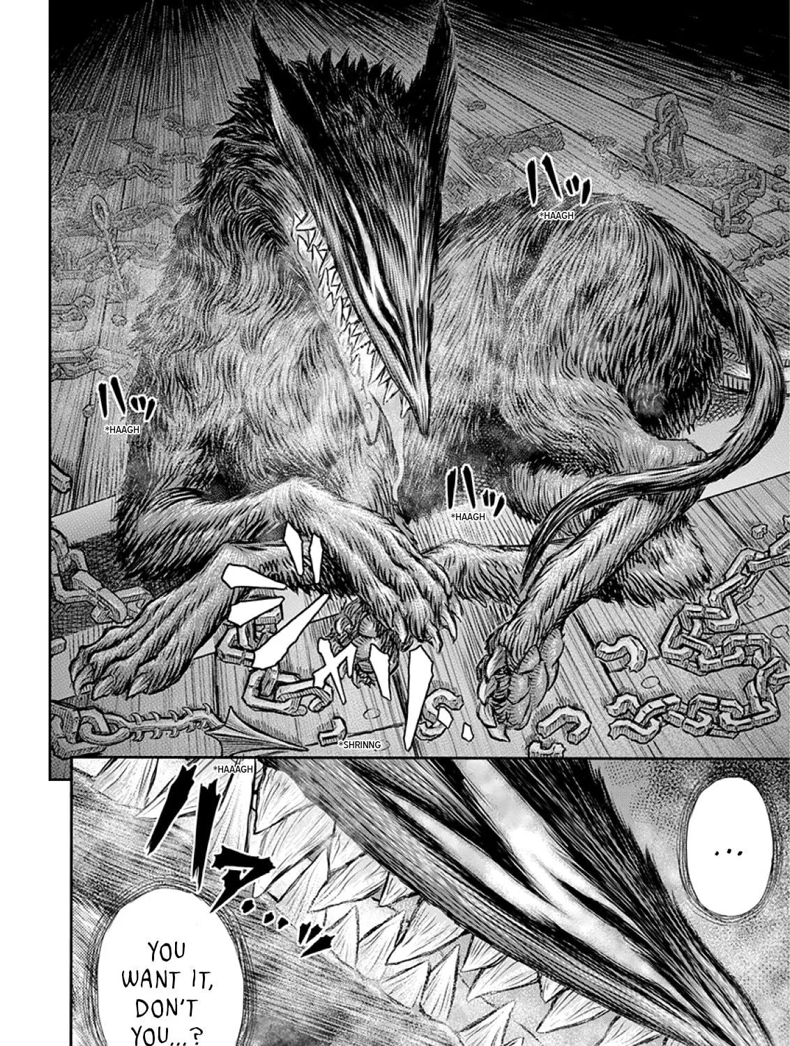 Read Berserk chapter 373 image 18 on Lezhin