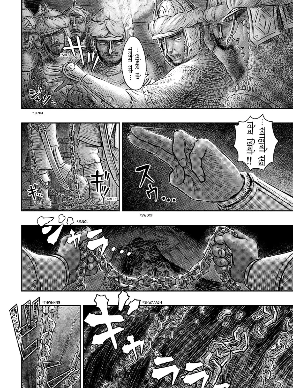 Read Berserk chapter 374 image 32 on Lezhin
