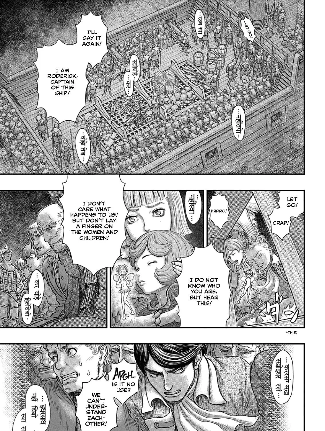 Read Berserk chapter 374 image 34 on Lezhin