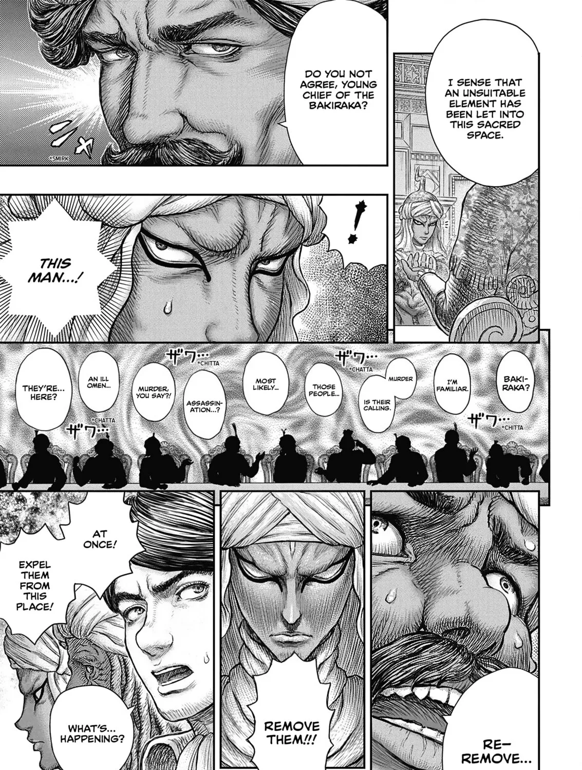 Read Berserk chapter 377 image 26 on Lezhin