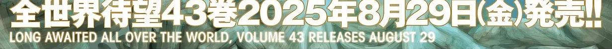 Read Berserk chapter 379 image 1 on Lezhin