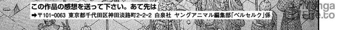Read Berserk chapter 381 image 19 on Lezhin