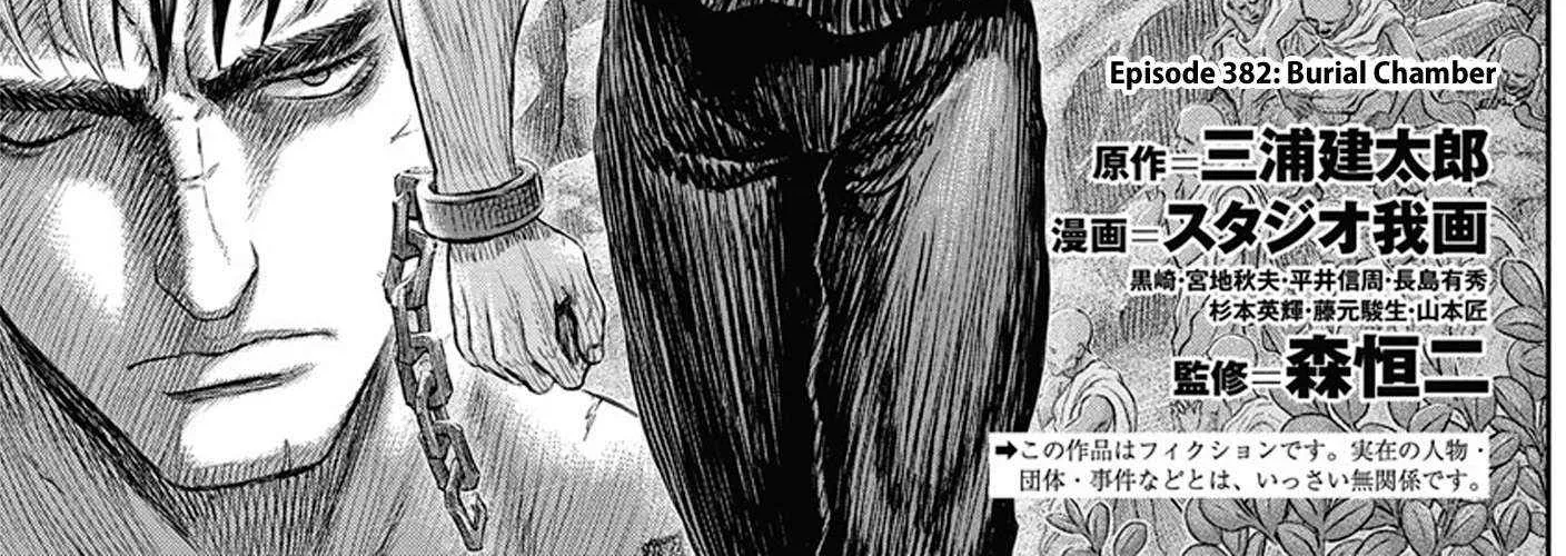 Read Berserk chapter 382 image 1 on Lezhin