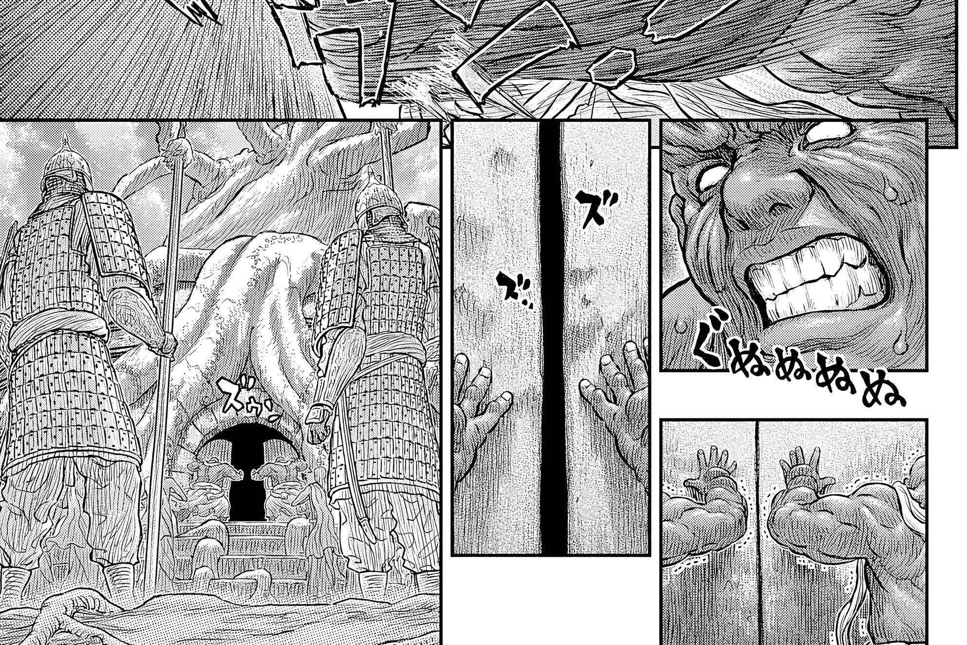 Read Berserk chapter 382 image 25 on Lezhin