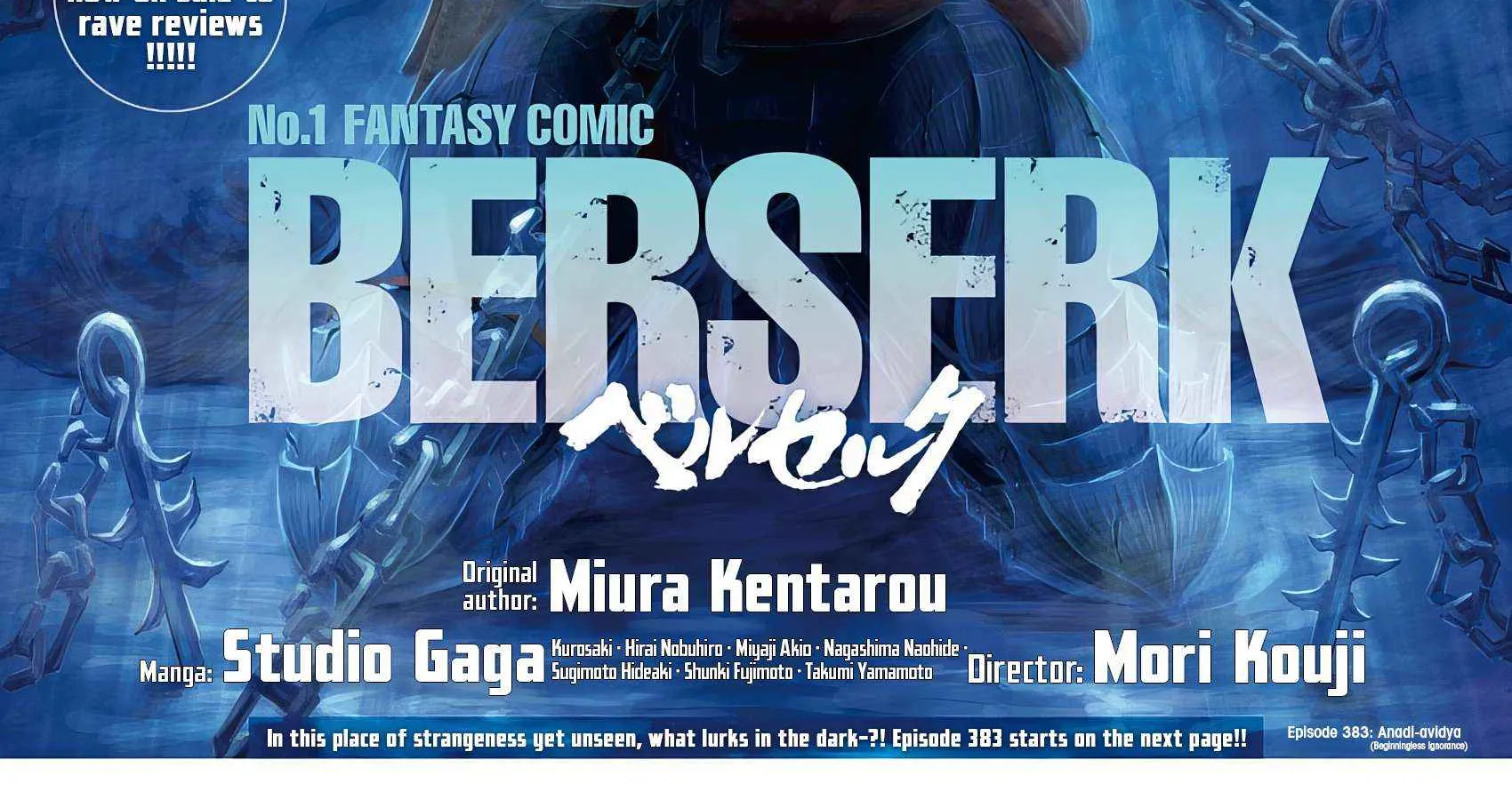 Read Berserk chapter 383 image 1 on Lezhin
