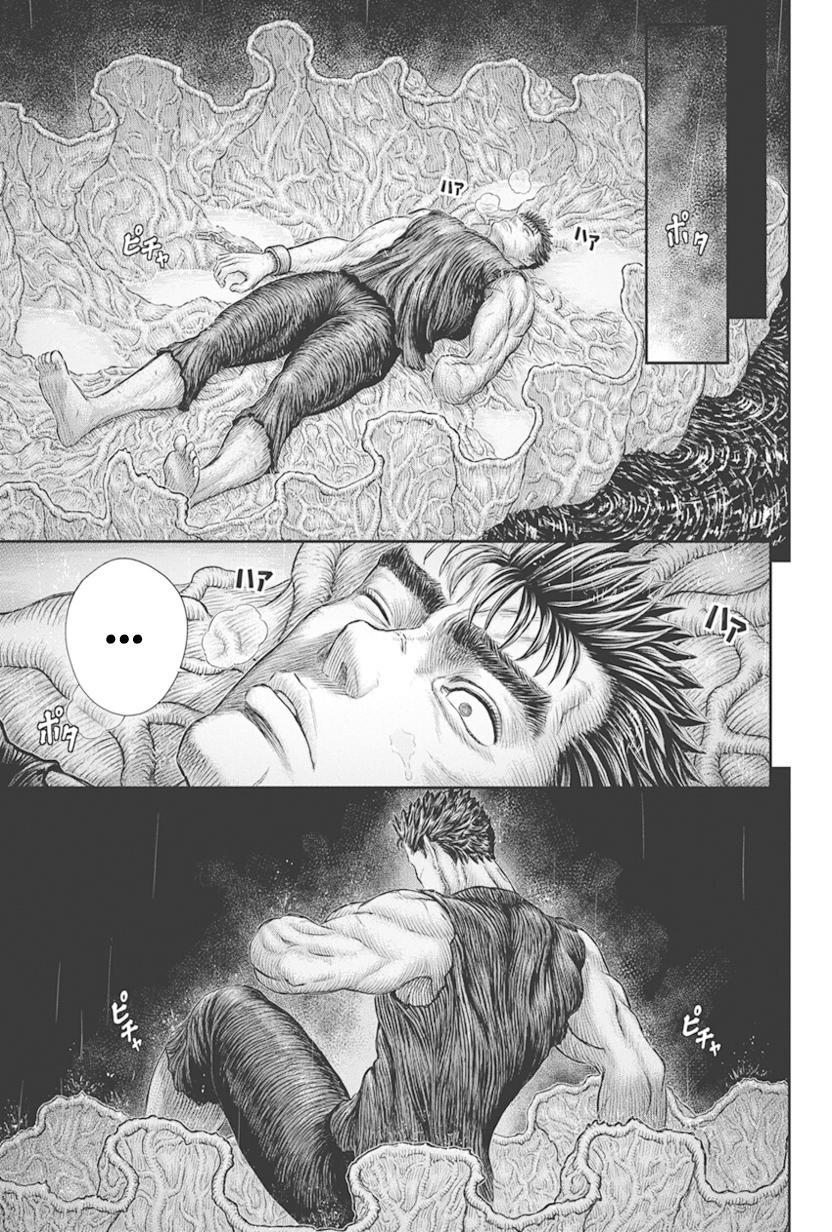 Read Berserk chapter 385 image 4 on Lezhin