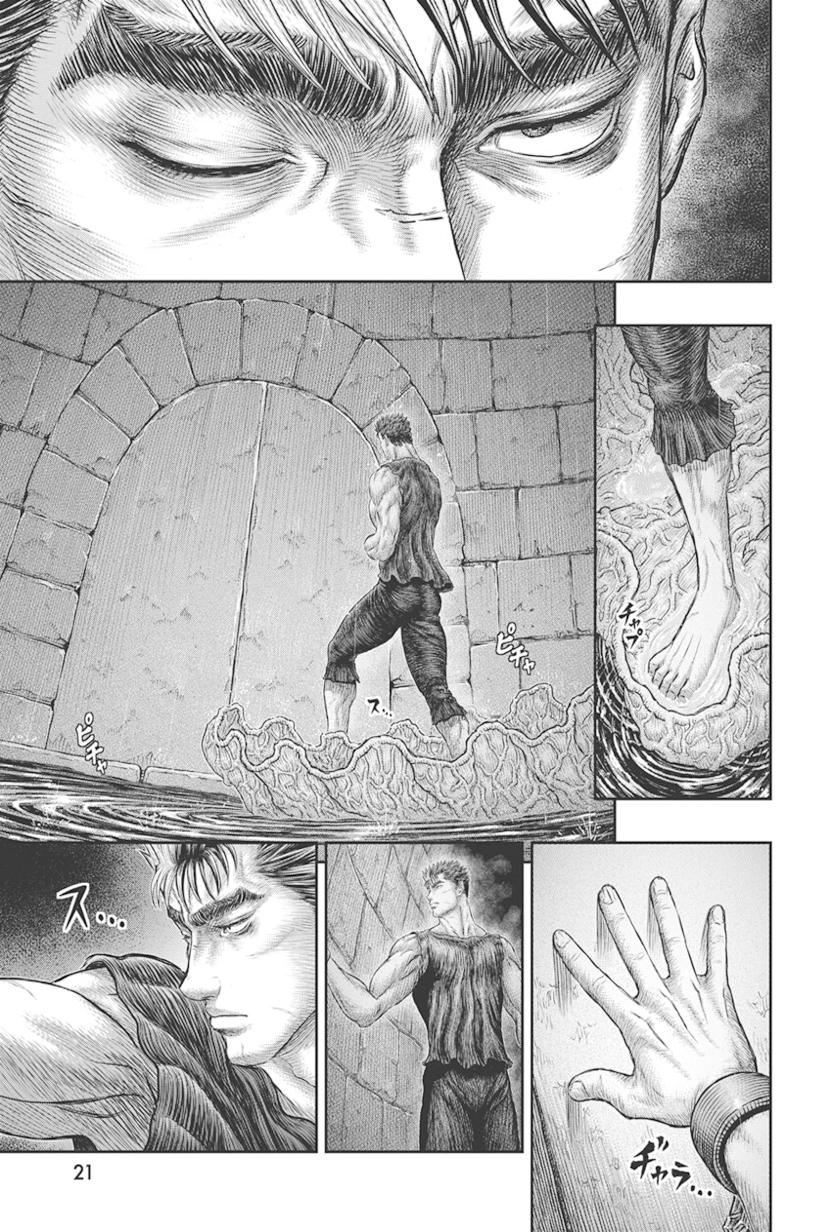 Read Berserk chapter 385 image 8 on Lezhin