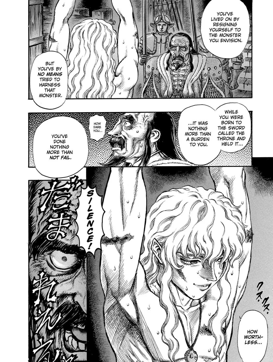 Read Berserk chapter 39 image 14 on Lezhin
